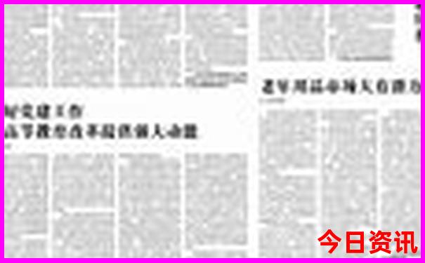 越南宁平省旅游景点