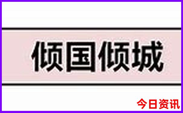 安庆周边旅游景点大全排名